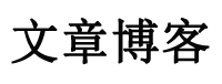 东城区新闻网